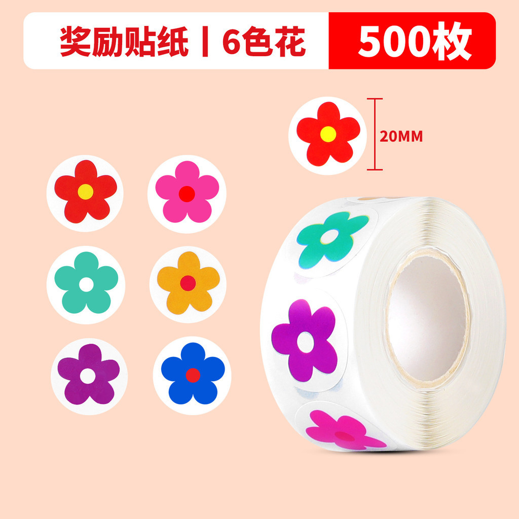 Cuộn 500 sticker dễ thương đa dạng , chất liệu giấy dán chắc chắn, dùng trang trí và khen thưởng học sinh