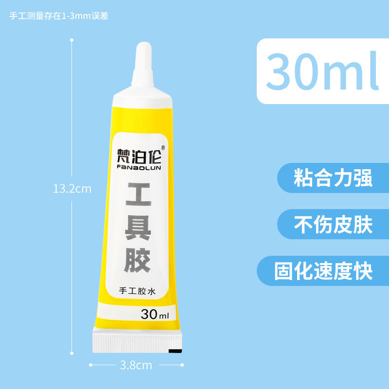Một chai keo sữa dán, keo cồn làm thủ công tự làm Cuteroom 10 -30ml dùng mầm non - tiểu học