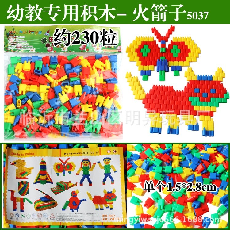 Đồ Chơi Xếp Hình Phát Triển Trí Tuệ Cho Trẻ  Ghép  nhựa an toàn trẻ mầm non