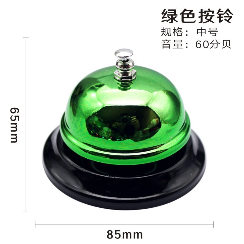 Chuông bấm nhiều màu mạ bóng chrome , chuông để bàn, chuông trò chơi, size 85mm