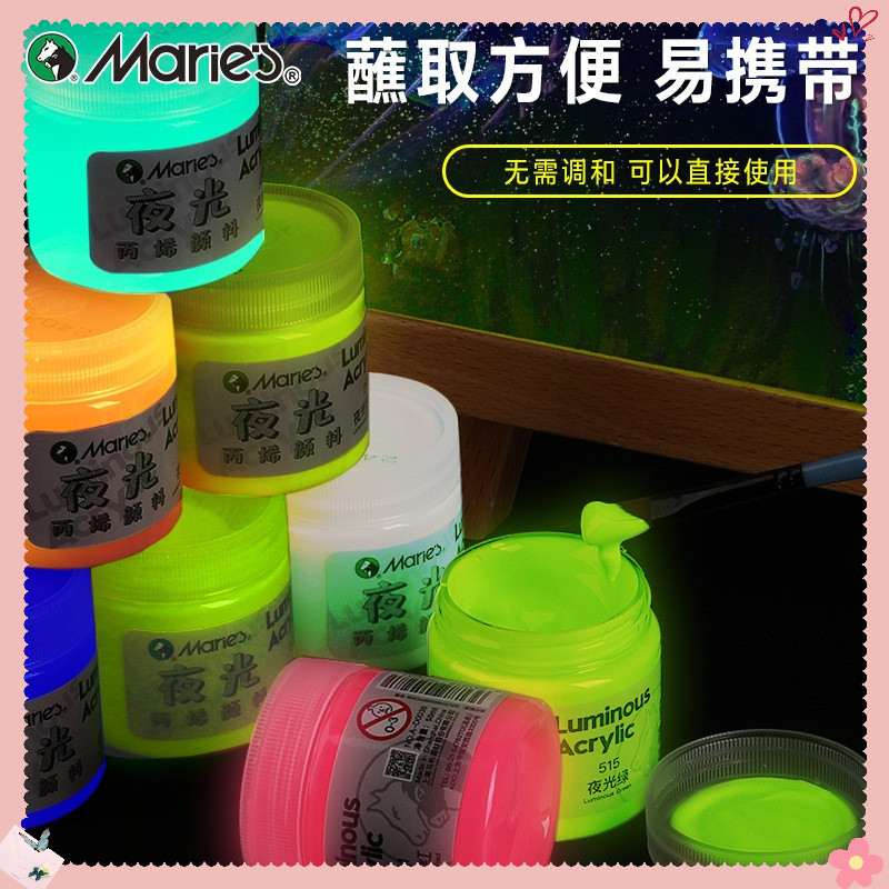 Màu Acrylic Phản Quang Màu Dạ Quang Phát Sáng vẽ tranh sáng tạo mầm non 50ML
