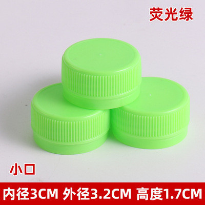 100 Nắp chai nhựa nhiều màu size 32mm - làm thủ công handmade  mầm non - tiểu học