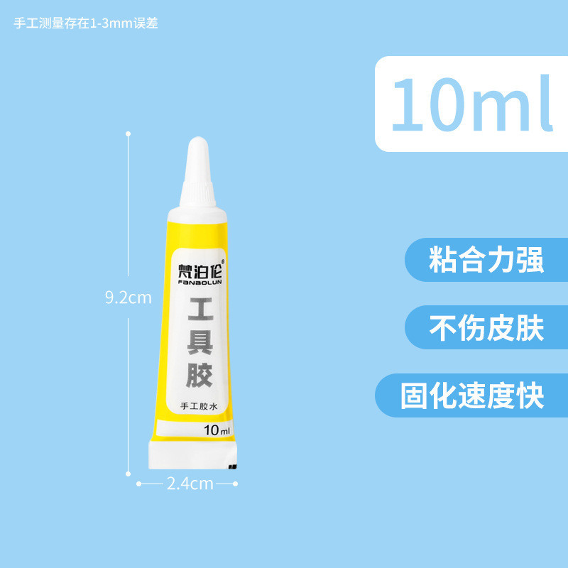 Một chai keo sữa dán, keo cồn làm thủ công tự làm Cuteroom 10 -30ml dùng mầm non - tiểu học