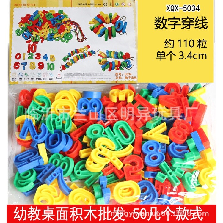 Đồ Chơi Xếp Hình Phát Triển Trí Tuệ Cho Trẻ  Ghép  nhựa an toàn trẻ mầm non