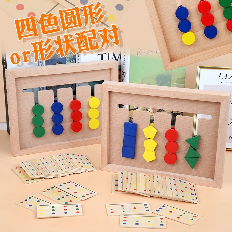 Bảng  4 màu di chuyển gỗ, hình học GIáo Cụ Montessori - Đồ Chơi giúp bé Phát triển tư duy sớm Phối Hợp Ta