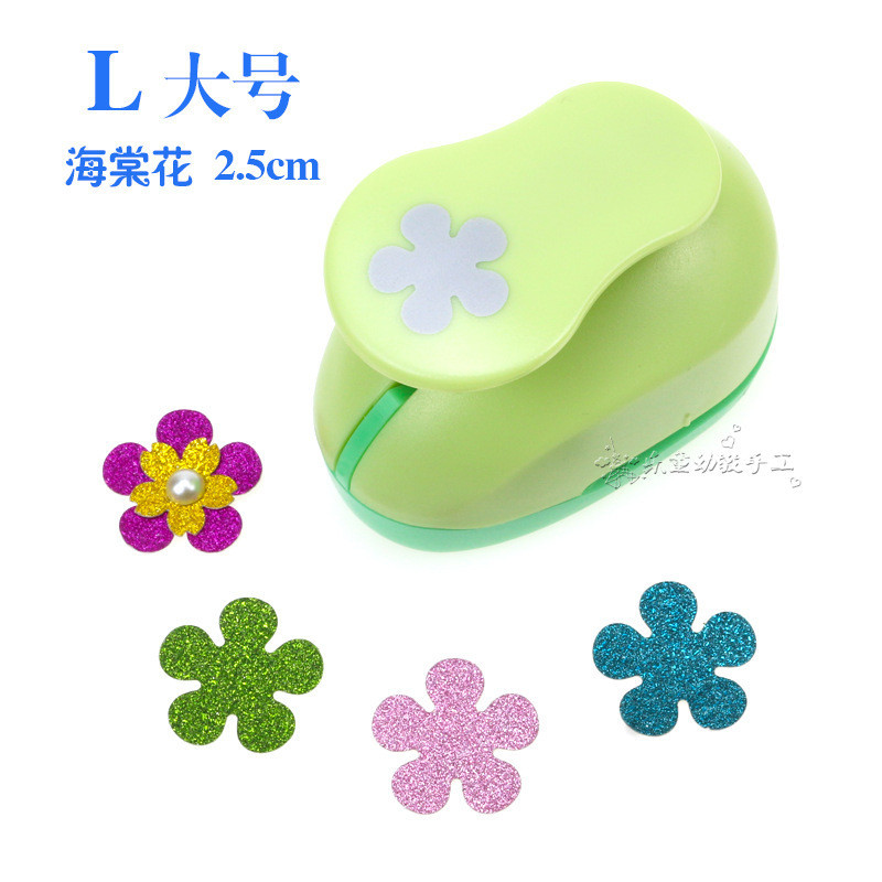 Dập hoa trợ lực đủ size 2,5cm dùng trang trí bưu thiếp thủ công mầm non ( Ma8810)