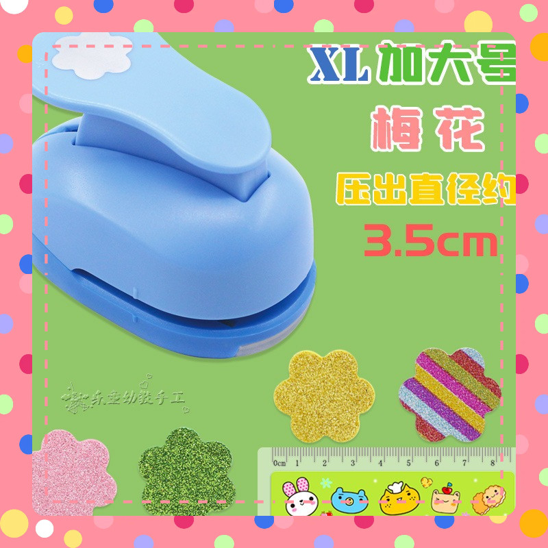 Dập hoa trợ lực  làm thủ công trang trí mầm non size 3,8cm (KM:8815)