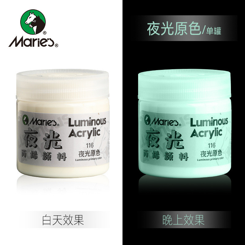 Màu Acrylic Phản Quang Màu Dạ Quang Phát Sáng vẽ tranh sáng tạo mầm non 50ML