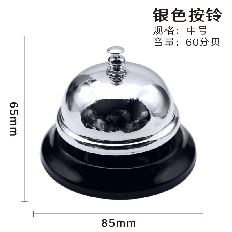 Chuông bấm nhiều màu mạ bóng chrome , chuông để bàn, chuông trò chơi, size 85mm