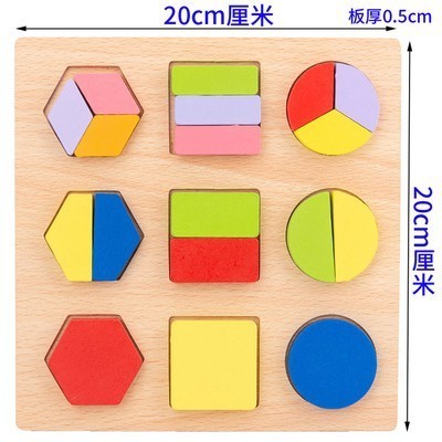 Đồ chơi bảng gỗ nổi ghép bằng gỗ, Bảng phân chia hình học giáo dục trẻ