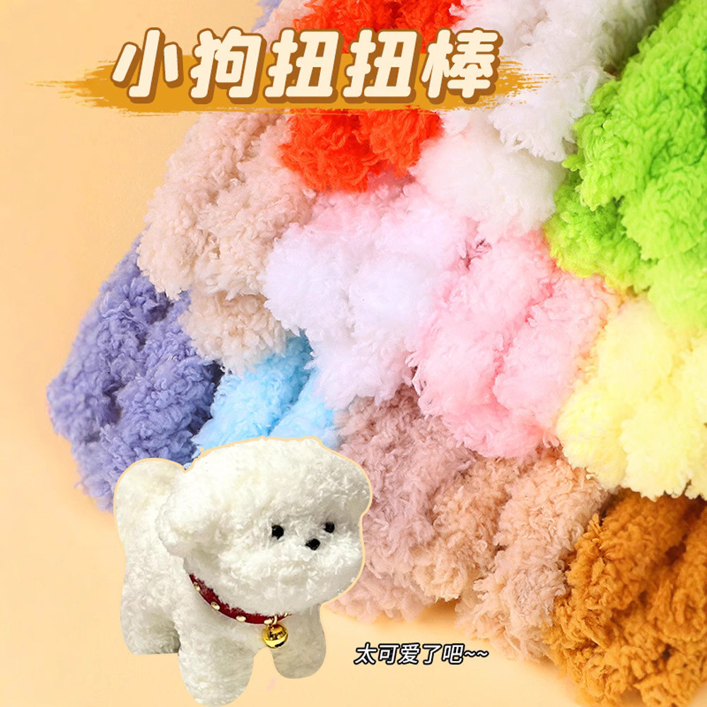 Dây kẽm nhung sợi  15mm, dùng để làm búp bê thủ công, cún con, cún con giả bằng len