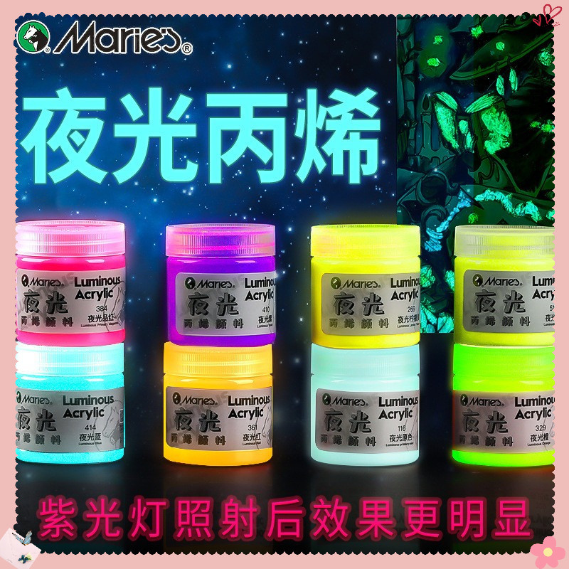 Màu Acrylic Phản Quang Màu Dạ Quang Phát Sáng vẽ tranh sáng tạo mầm non 50ML