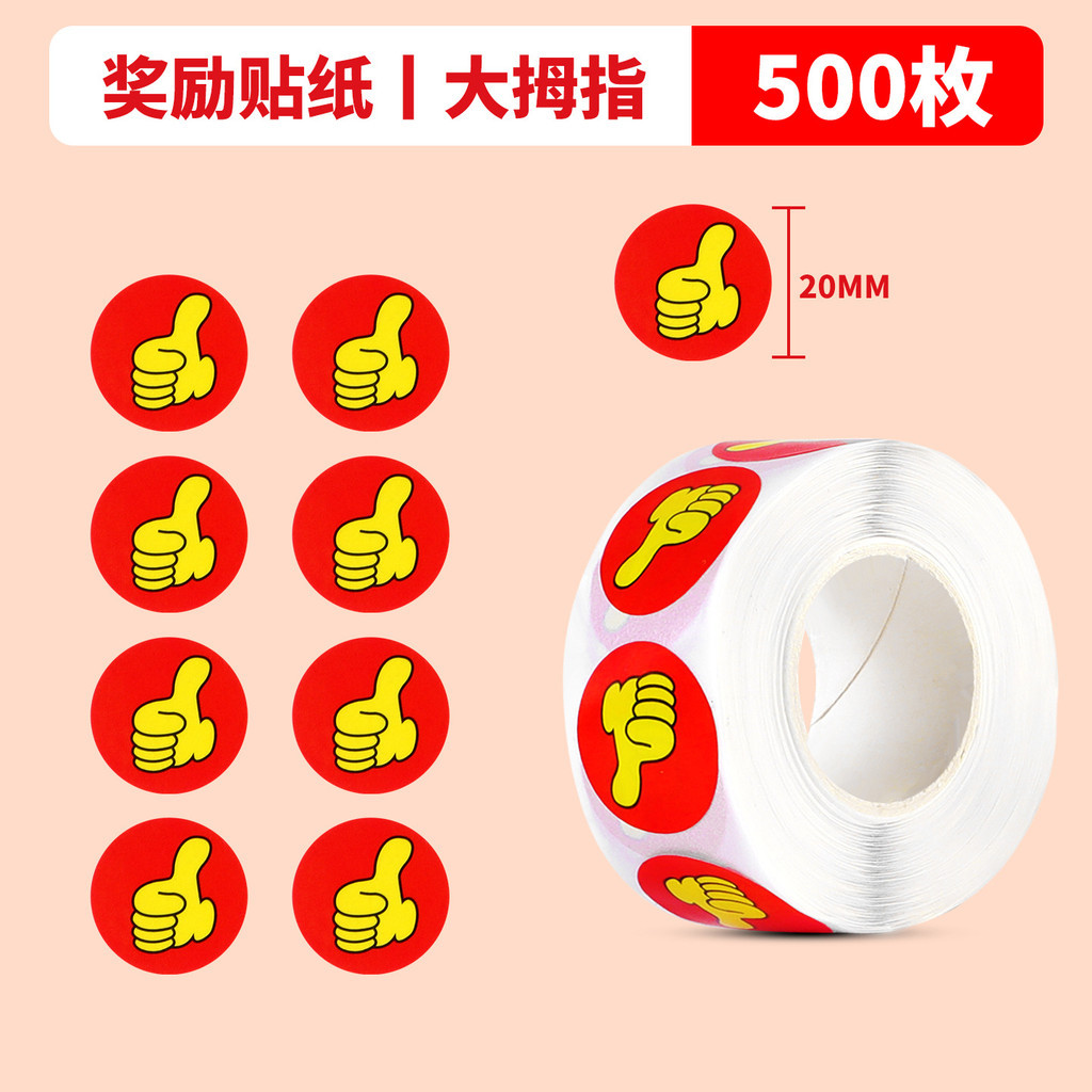 Cuộn 500 sticker dễ thương đa dạng , chất liệu giấy dán chắc chắn, dùng trang trí và khen thưởng học sinh