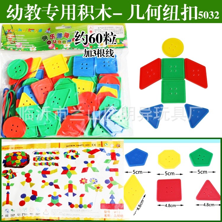Đồ Chơi Xếp Hình Phát Triển Trí Tuệ Cho Trẻ  Ghép  nhựa an toàn trẻ mầm non