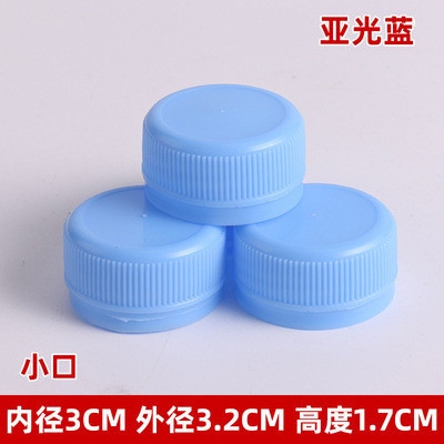 100 Nắp chai nhựa nhiều màu size 32mm - làm thủ công handmade  mầm non - tiểu học