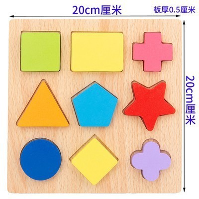 Đồ chơi bảng gỗ nổi ghép bằng gỗ, Bảng phân chia hình học giáo dục trẻ