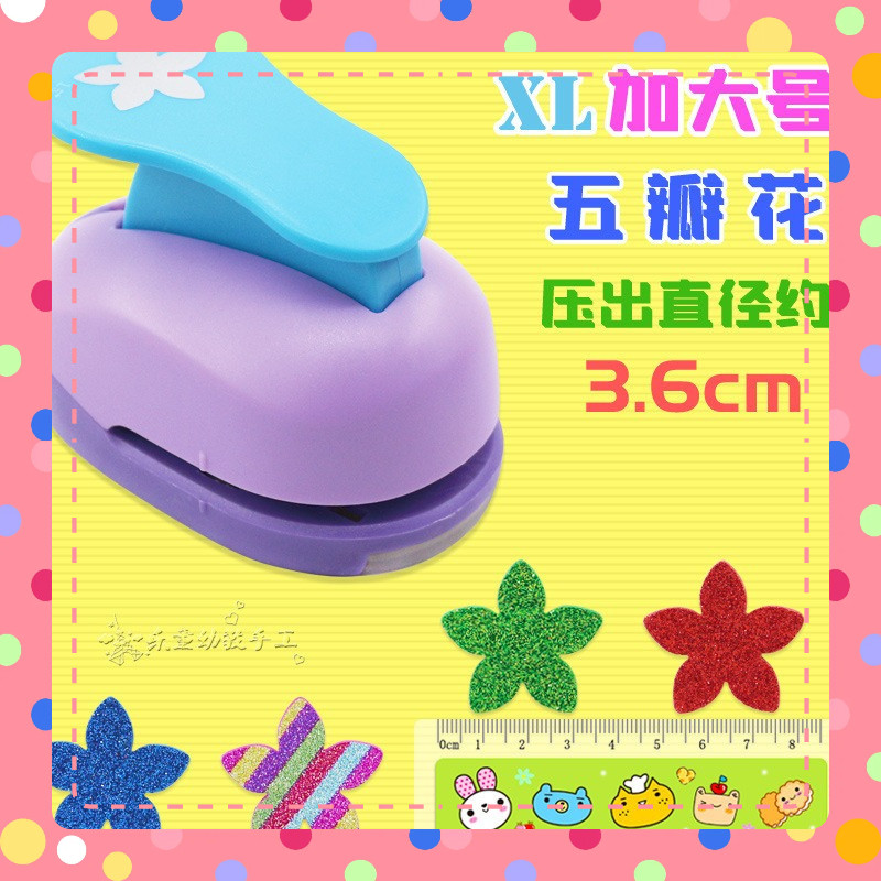 Dập hoa trợ lực  làm thủ công trang trí mầm non size 3,8cm (KM:8815)