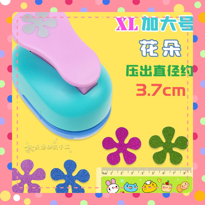Dập hoa trợ lực  làm thủ công trang trí mầm non size 3,8cm (KM:8815)