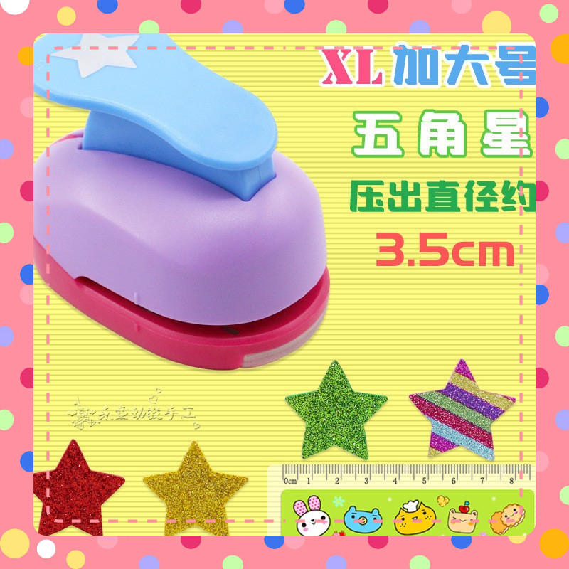 Dập hoa trợ lực  làm thủ công trang trí mầm non size 3,8cm (KM:8815)