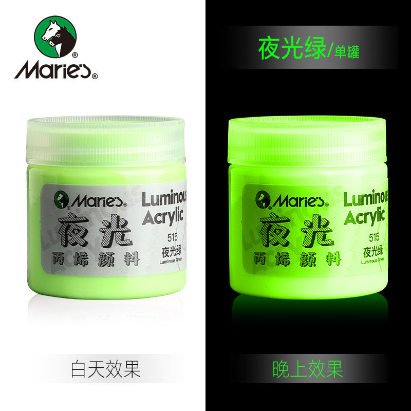 Màu Acrylic Phản Quang Màu Dạ Quang Phát Sáng vẽ tranh sáng tạo mầm non 50ML