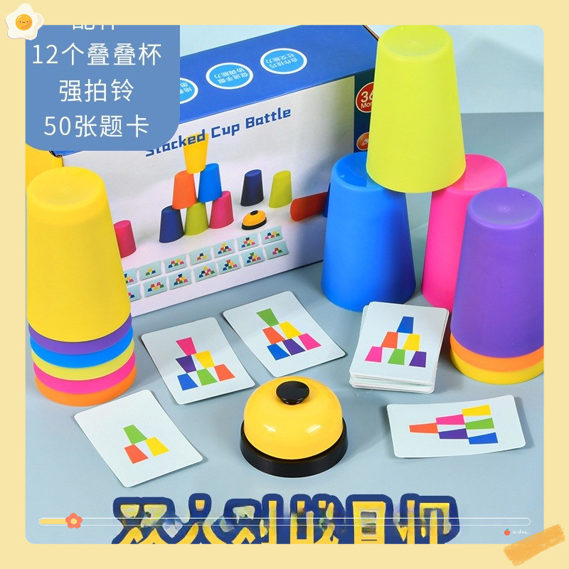 Bộ Xếp chồng cốc chơi tương tác với phụ huynh bạn bè đồ chơi giáo dục montessori