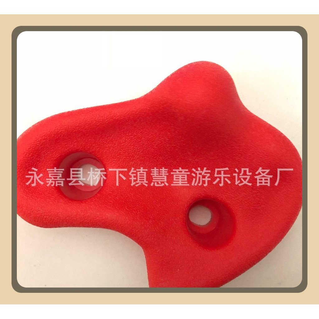 Mấu leo núi,núm leo núi, , đồ chơi leo núi đồ dùng vận động mầm non
