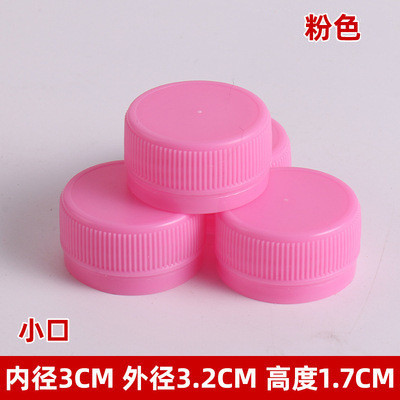 100 Nắp chai nhựa nhiều màu size 32mm - làm thủ công handmade  mầm non - tiểu học