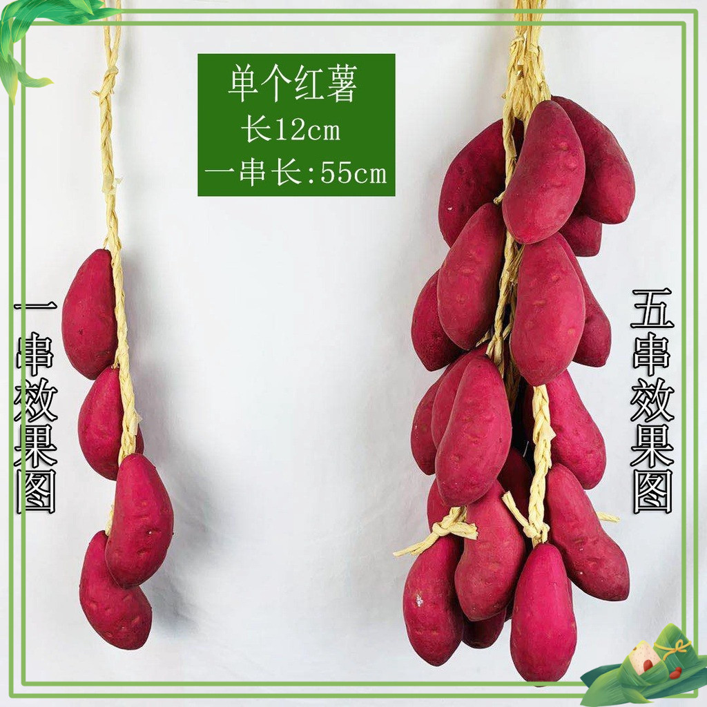Dây củ quả, dây nông sản trang trí chợ quê , nhà hàng, khách sạn, lớp học mầm non