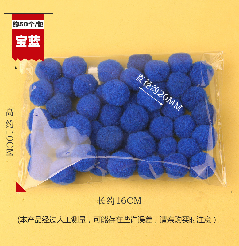 Quả bông len/nỉ mini (Pom Pom) nhiều màu sắc.