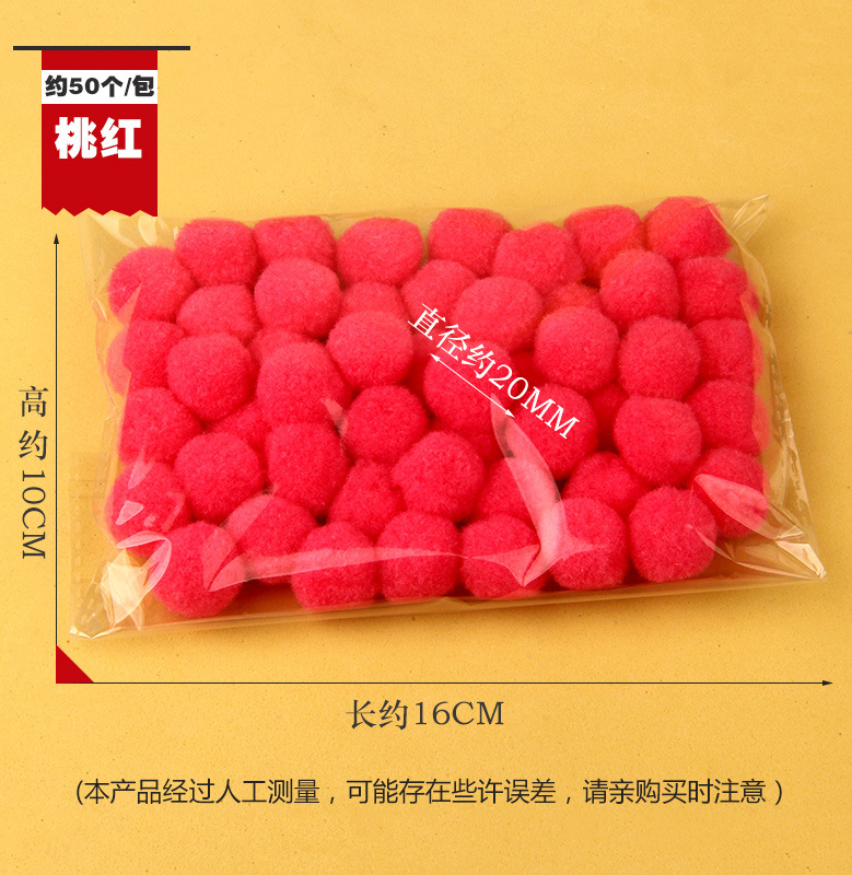 Quả bông len/nỉ mini (Pom Pom) nhiều màu sắc.