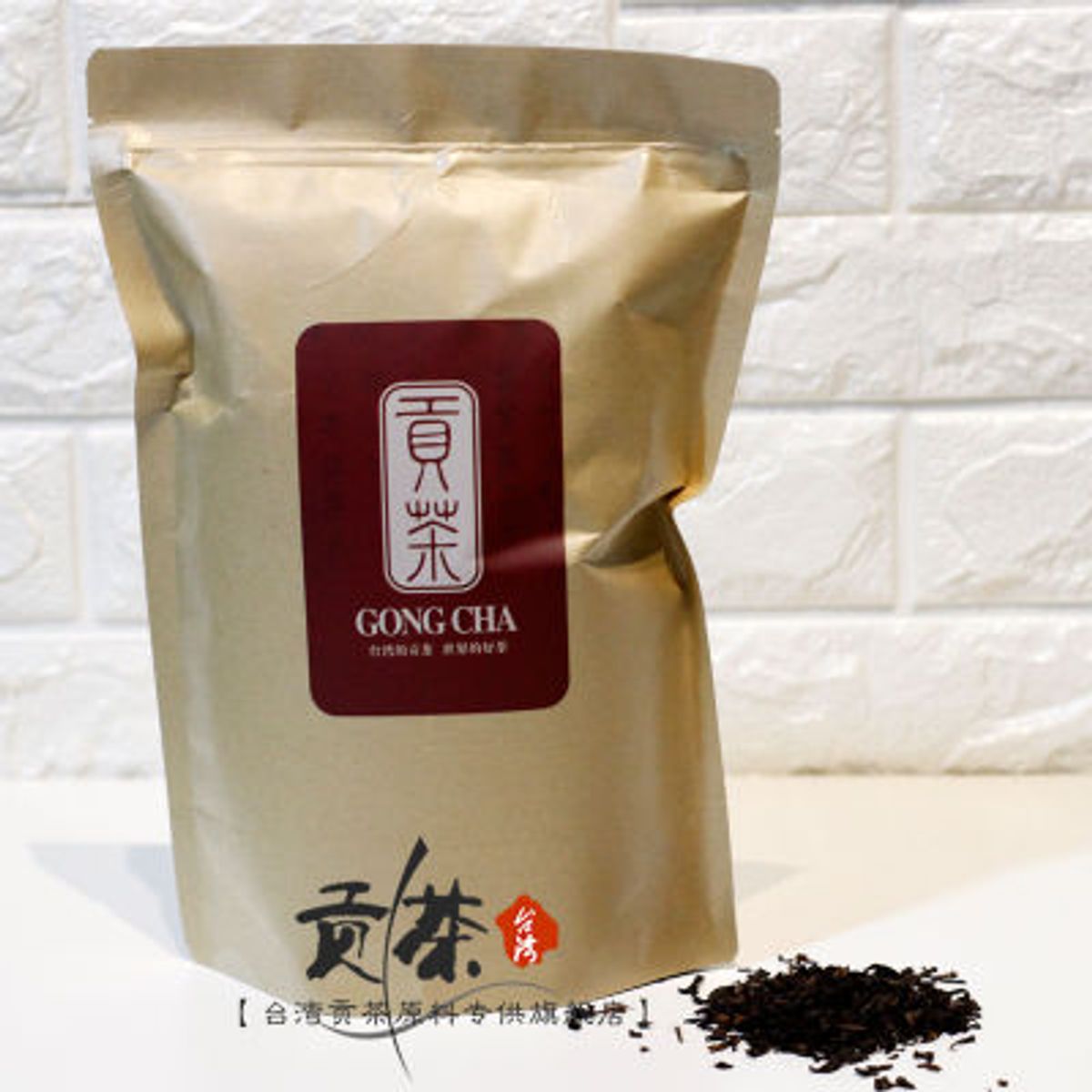 Hồng Trà Gongcha Gói 500g Nguyên Liệu Trà Sữa