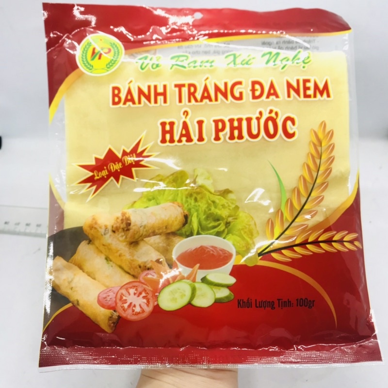 Bảnh Đa Nem Ram Hà Tĩnh Tập 450g