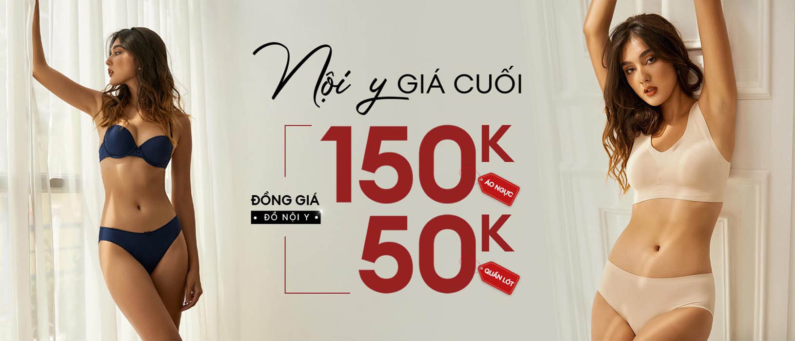 Flash Sale