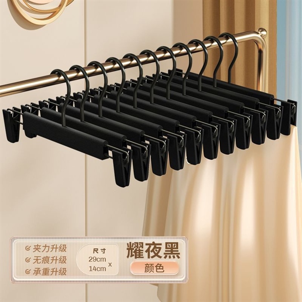 Combo 10 Móc Kẹp quần nhựa dẻo đen mờ, Mắc kẹp quần áo cho shop thời trang hàng loại 1 - tl319
