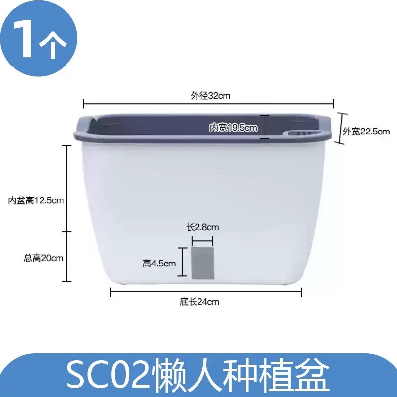 Chậu trồng cây tự tưới cao cấp có lỗ thoát nước phù hợp cho nhiều không gian trồng cây tại nhà mp57