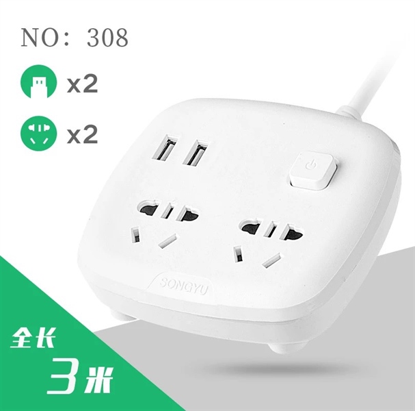 Ổ Cắm Điện Thông Minh Chuyển Đổi Đa Chức Năng Có Đầu Cắm USB Chuẩn Sạc An Toàn Chống Giật tl207
