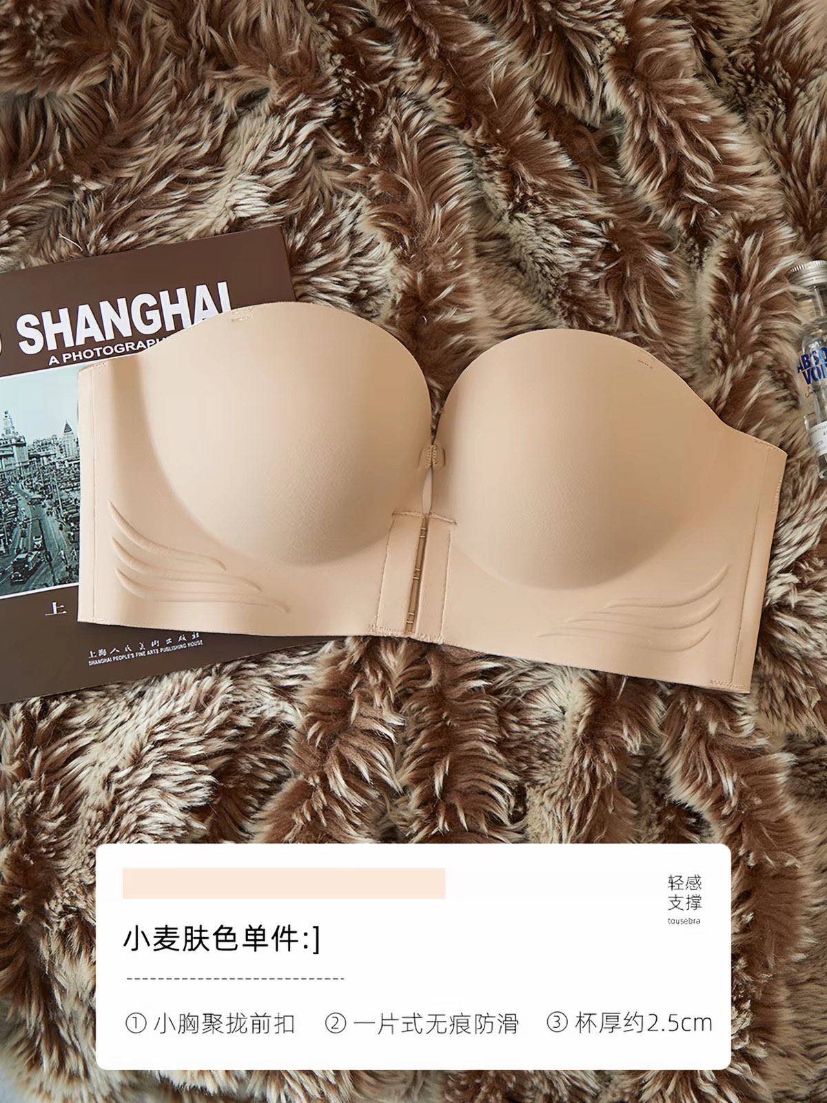 ￼Áo lót Nâng Ngực Peinn ALS60 Không Dây Mút 5CM, Độn To Tròn, Không Lộ Viền Chất Su Cao Cấp Chống Tuột tll013