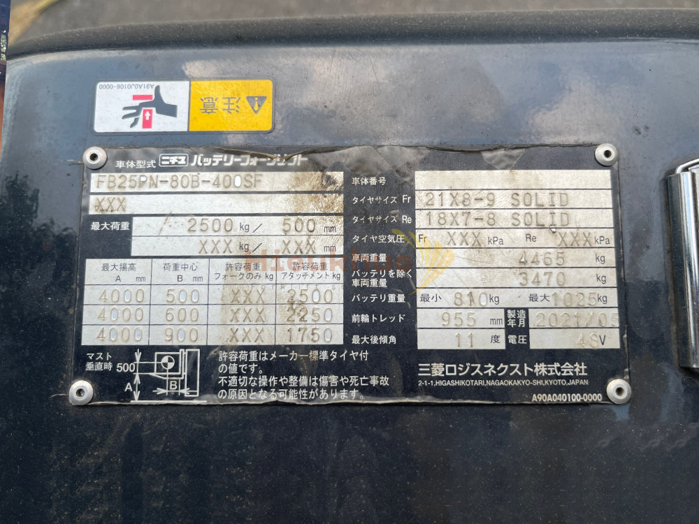 Xe nâng điện ngồi lái NICHIYU FB25PN-80B-400SF năm 2021, nâng cao 4m