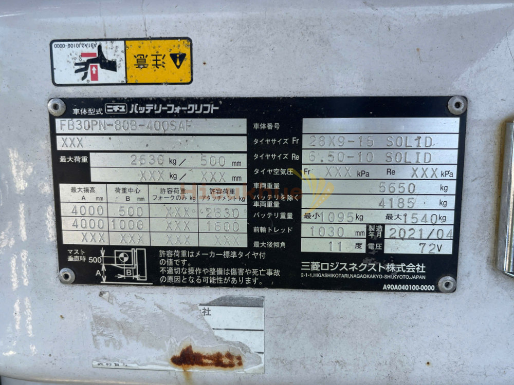 Xe nâng điện ngồi lái NICHIYU FB30PN-80B-400SAF năm 2021, nâng cao 4m