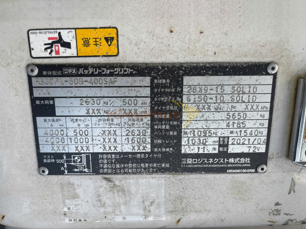 Xe nâng điện ngồi lái NICHIYU FB30PN-80B-400SAF năm 2021, nâng cao 4m