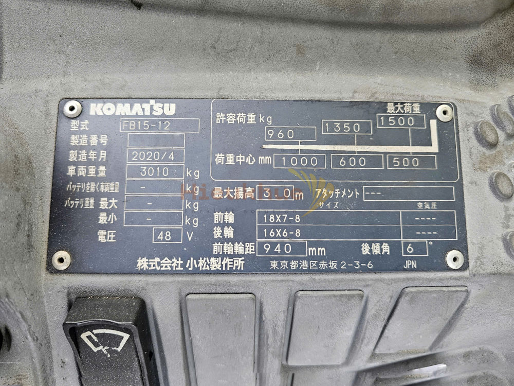 Xe nâng điện ngồi lái KOMATSU FB15-12 năm 2020, nâng cao 3m