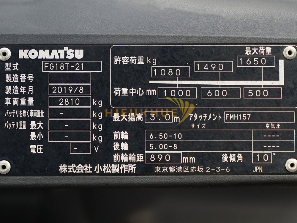 Xe nâng xăng - gas KOMATSU FG18T-21
