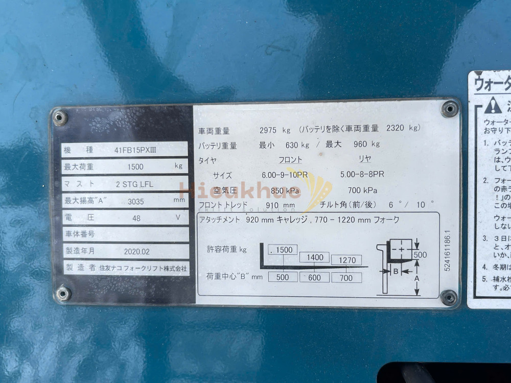 Xe nâng điện ngồi lái SUMITOMO 41FB15PXIII năm 2020, nâng cao 3m