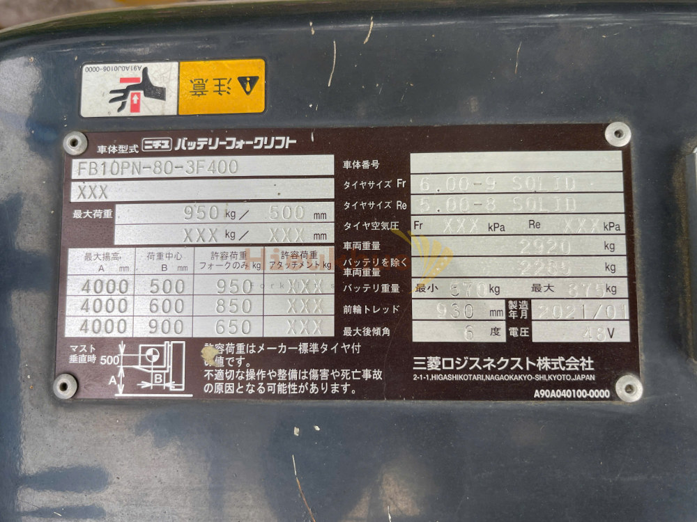 Xe nâng điện ngồi lái NICHIYU FB10PN-80-3F400 năm 2021, nâng cao 3m