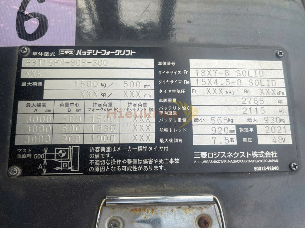 Xe nâng điện ngồi lái NICHIYU FBT15PN-80B-300 năm 2021, nâng cao 3m