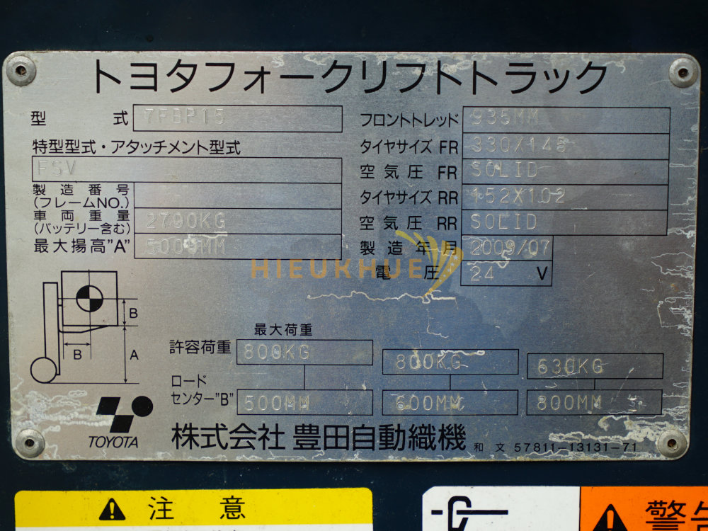 Xe nâng order picker TOYOTA 7FBP15