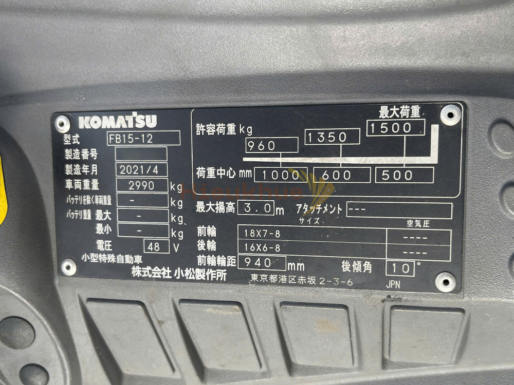 Xe nâng điện ngồi lái KOMATSU FB15-12 năm 2021, nâng cao 3m