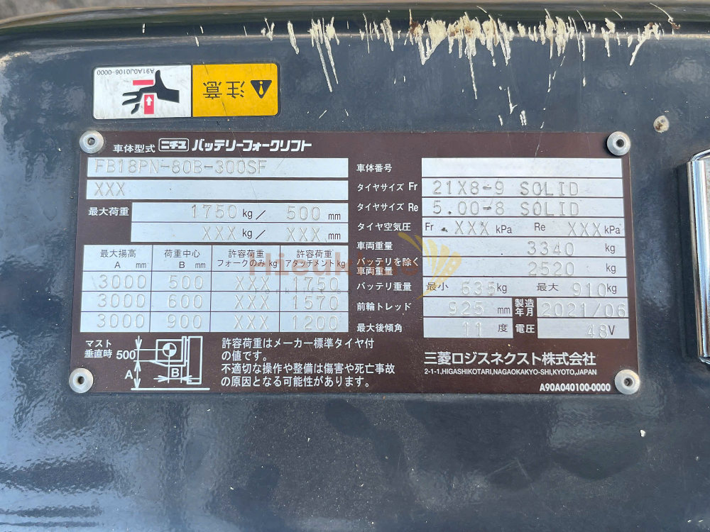 Xe nâng điện ngồi lái NICHIYU FB18PN-80B-300SF năm 2021, nâng cao 3m