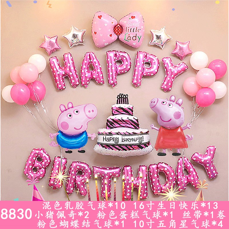 Set sinh nhật chủ đề heo peppa hồng 8830