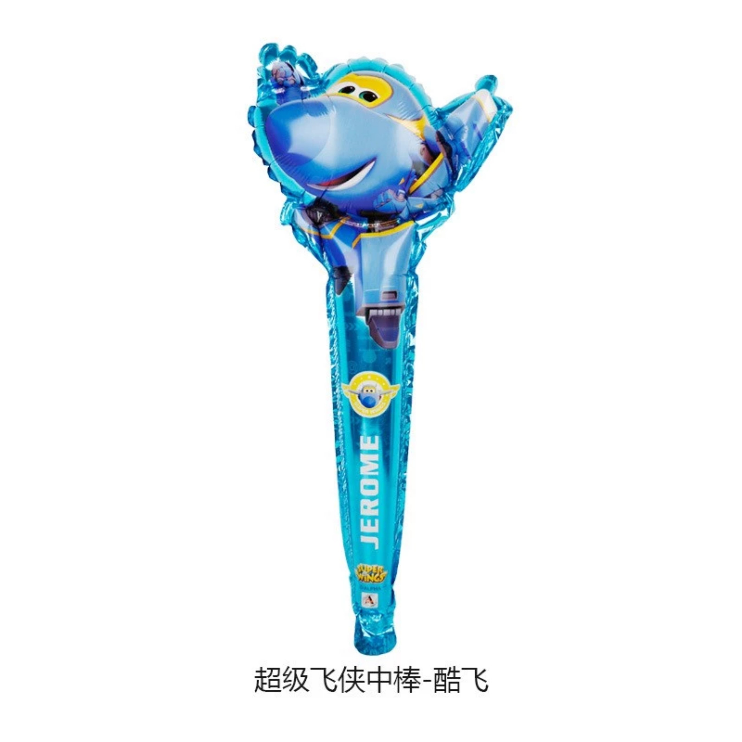 BÓNG TAY CẦM MÁY BAY XANH DƯƠNG